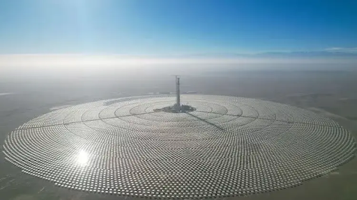 Golmud Solar Park